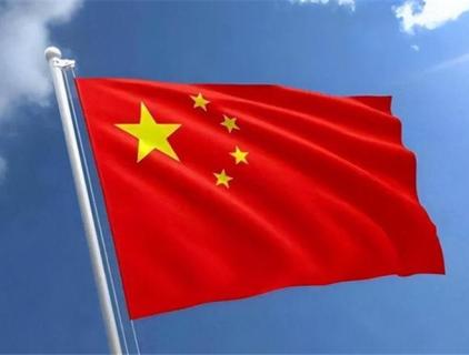 إشعار عطلة اليوم الوطني