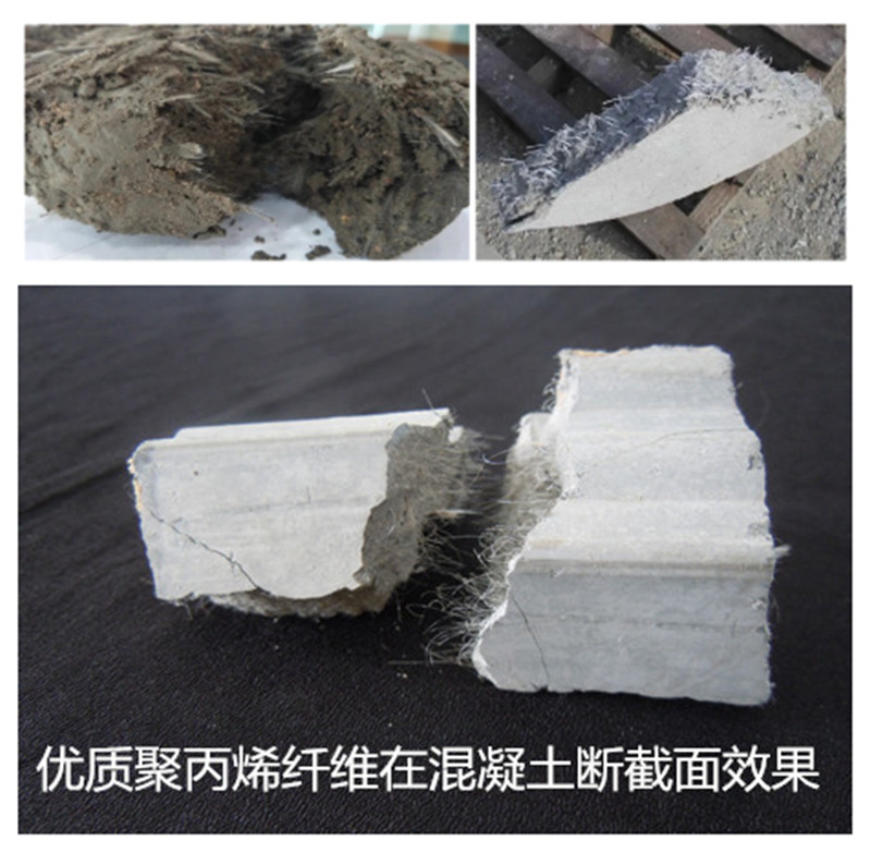 تاجر الجملة شبكة ألياف البولي بروبلين PP Fiber.jpg