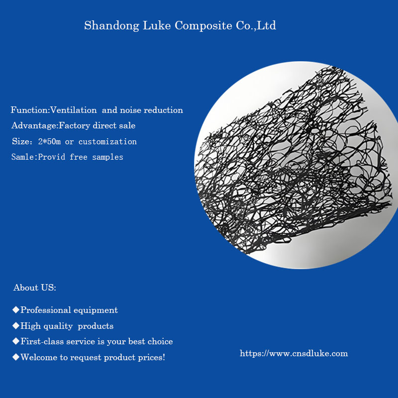 تخفيض ضوضاء التهوية صافي manufaturer.jpg تخفيض ضوضاء التهوية صافي manufaturer.jpg